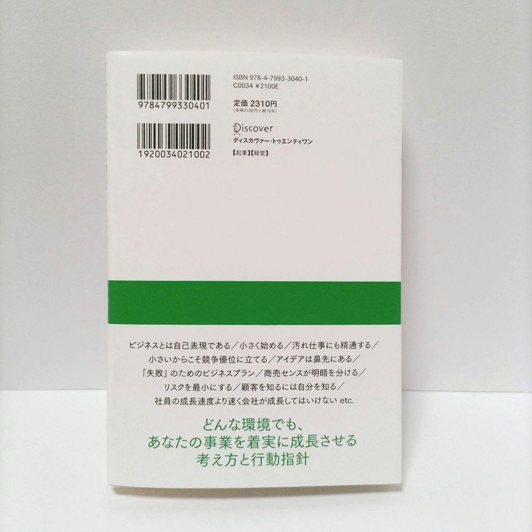 くらげびと様 リクエスト 8点 まとめ商品 KURAGE様 リクエスト 3点